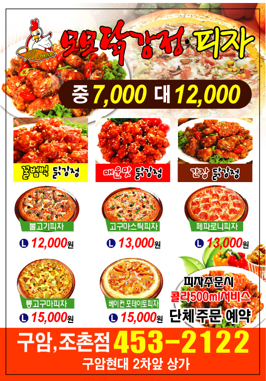 �߰���/����