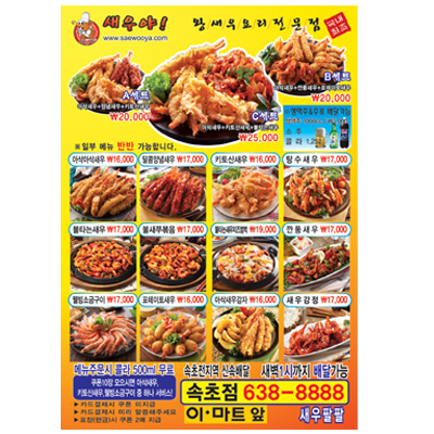 ��Ÿ�丮2