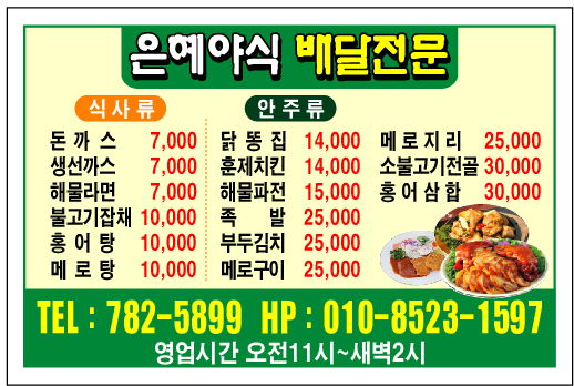 ��Ÿ�丮4