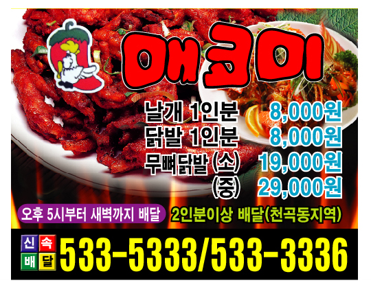 �߹�2