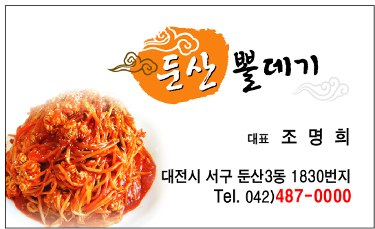 ��丮2