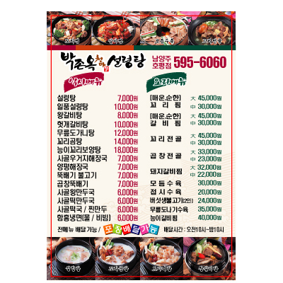 ���丮������2